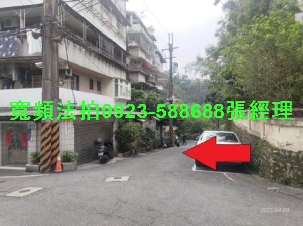 新北公寓法拍-3