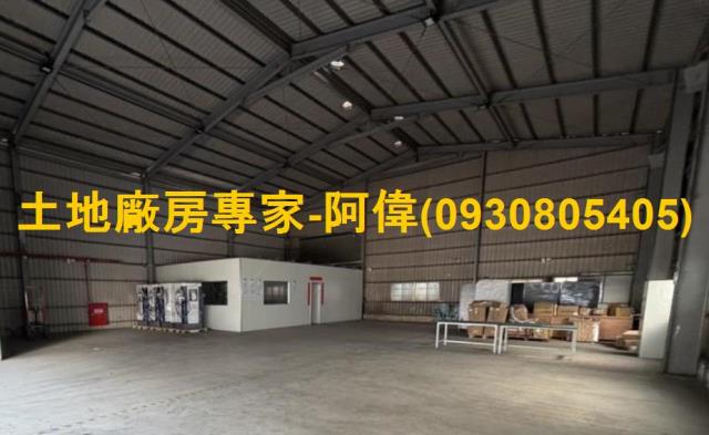 高雄路竹廠房-1