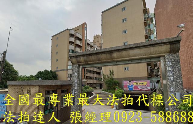 八德法拍華廈-1