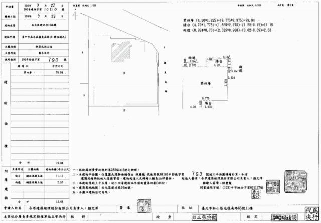 南屯法拍大樓-2