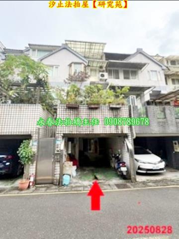 新北汐止透天法拍-4