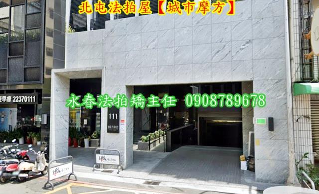 北屯法拍華廈-3