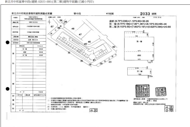 中和拍賣大樓-5