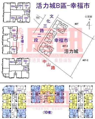 林口法拍大樓-9