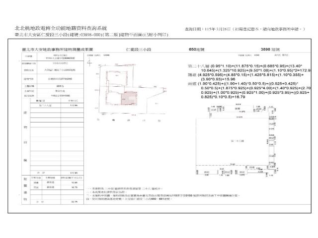 台北大安區大樓法拍-12