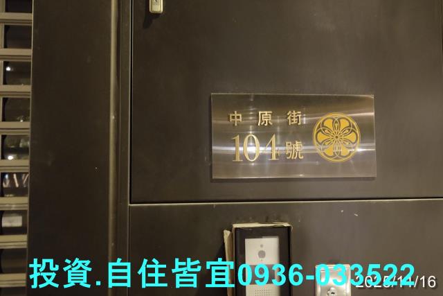 新北中和大樓法拍-2