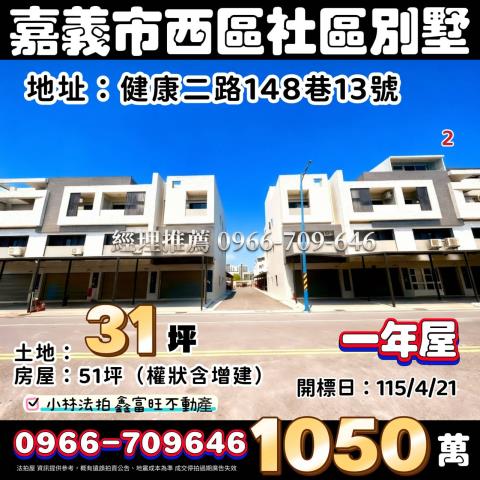 小林法拍全台服務