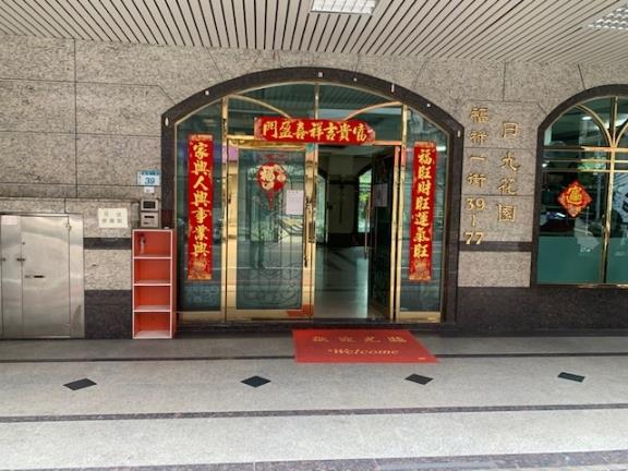 桃園蘆竹法拍華廈-3