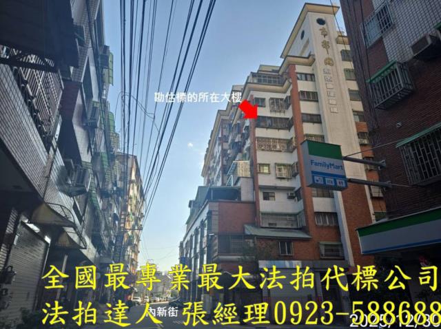 台中大里大樓法拍-2
