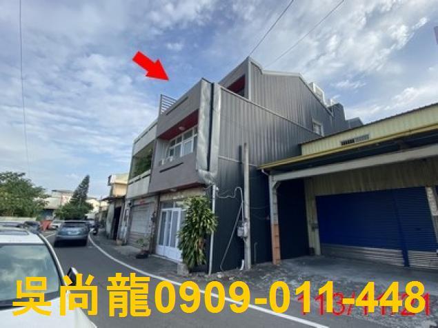 彰化埔心透天法拍-3