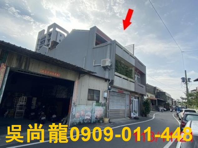 彰化埔心透天法拍-4