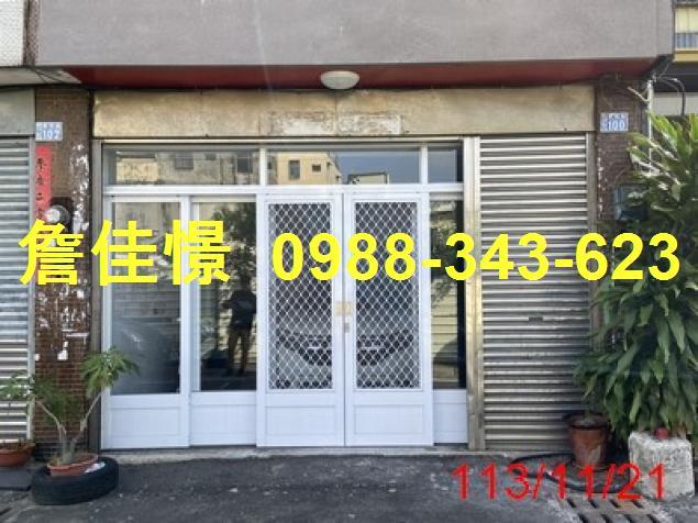 彰化透天法拍-3