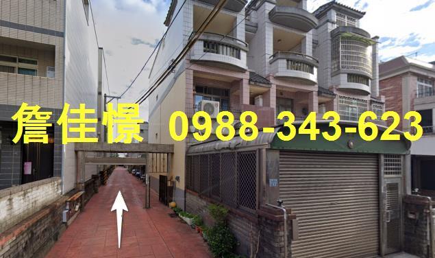 苗栗竹南透天法拍-1