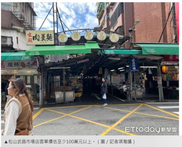 台北松山法拍公寓-5