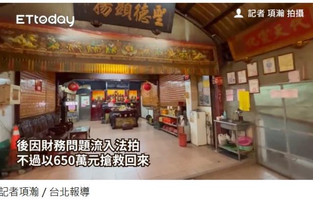 台北松山法拍公寓-9