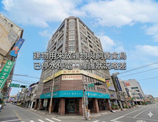 佳里大樓法拍-1