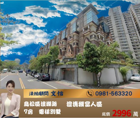 鳥松透天法拍-1