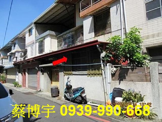 東區義教街法拍屋透天