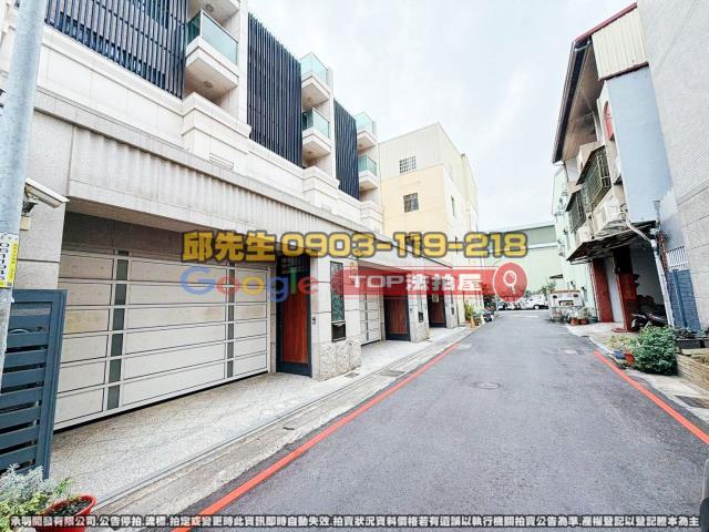 承明法拍｜台中西屯區