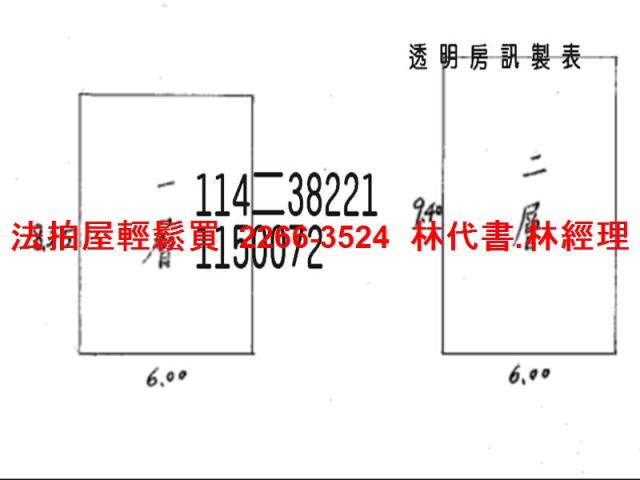 中壢透天法拍-10