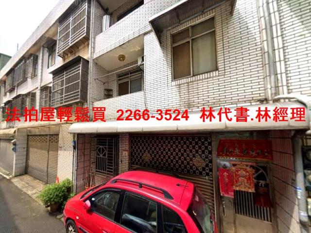 中壢透天法拍-3