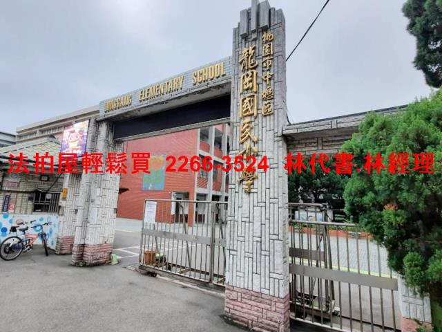 中壢透天法拍-9