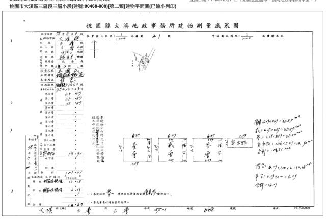 桃園大溪透天法拍-4