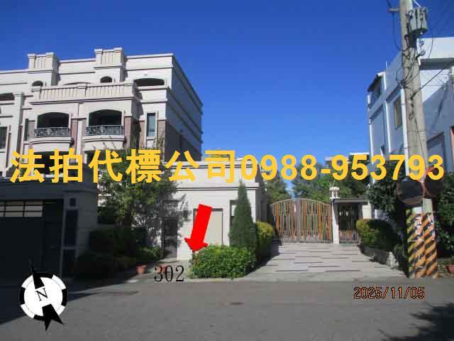 台中沙鹿法拍透天-5