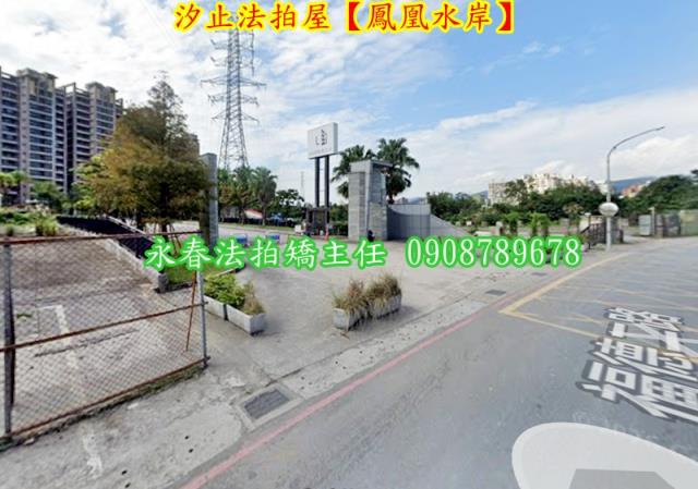 汐止商辦拍賣-4