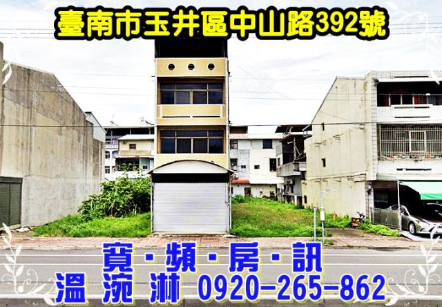 玉井透天法拍-2