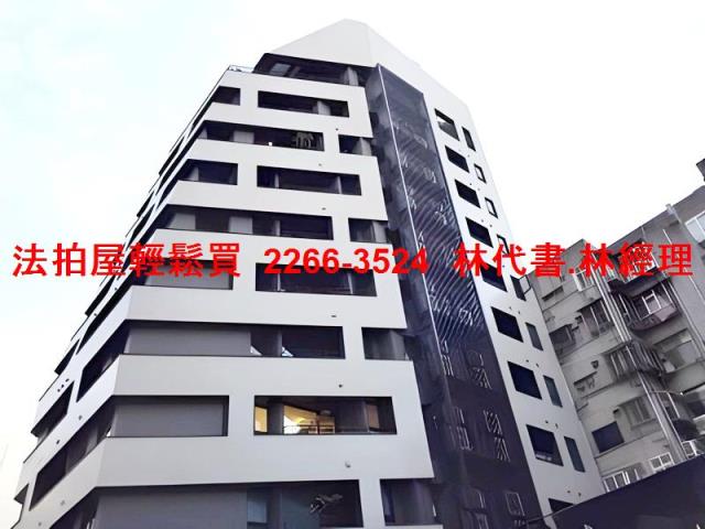 大安區大樓法拍-1