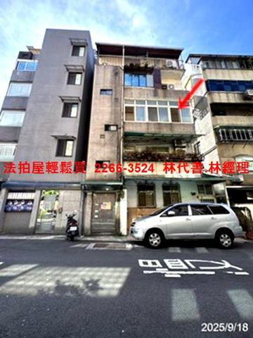 台北松山法拍公寓-5