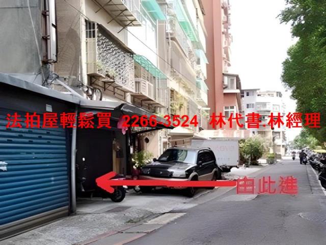 大同區公寓拍賣-6