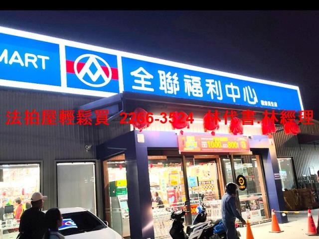 桃園華廈法拍-11