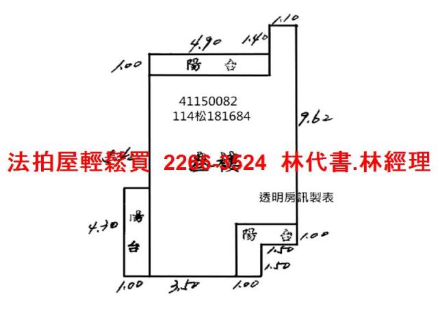 新北樹林法拍公寓-12