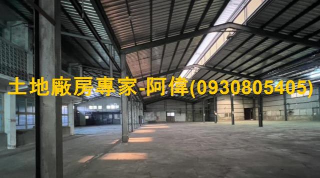 永康廠房-1