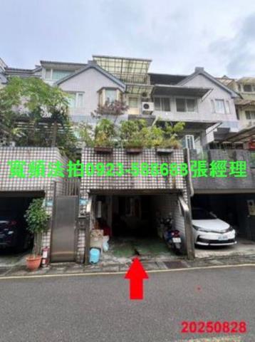 新北透天法拍-1