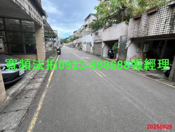 新北透天法拍-3