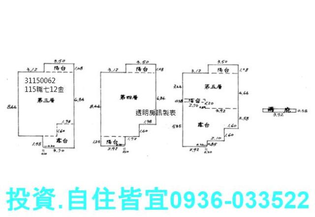 新北公寓法拍-9