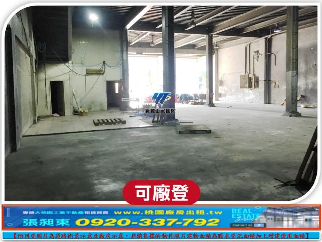 蘆竹廠房-2