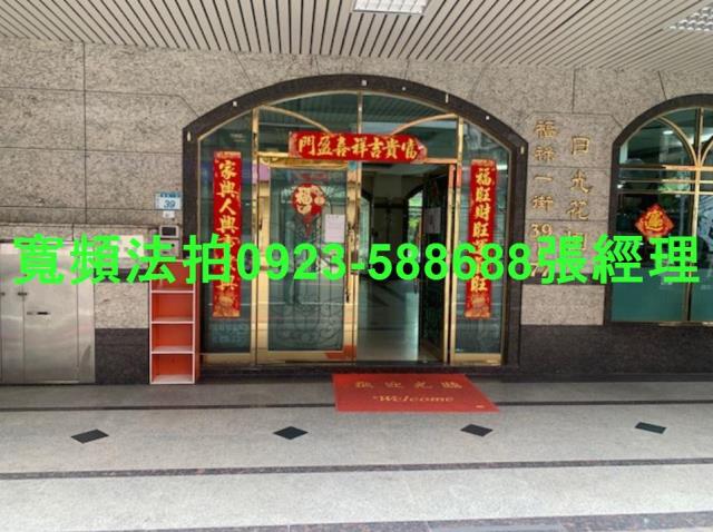 蘆竹華廈法拍-6