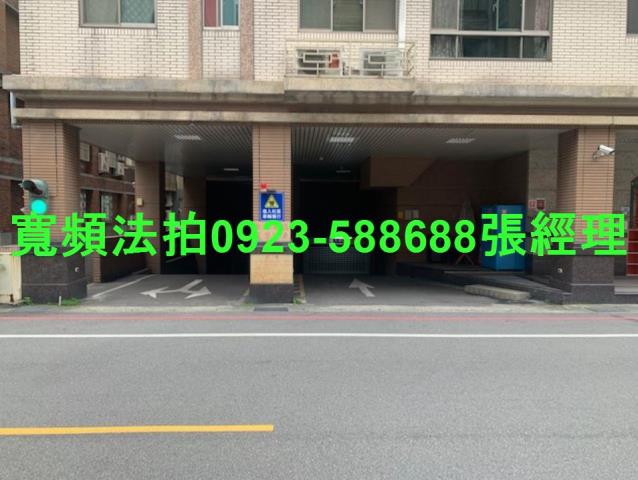 蘆竹華廈法拍-8