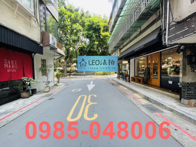 大安區華廈拍賣-6