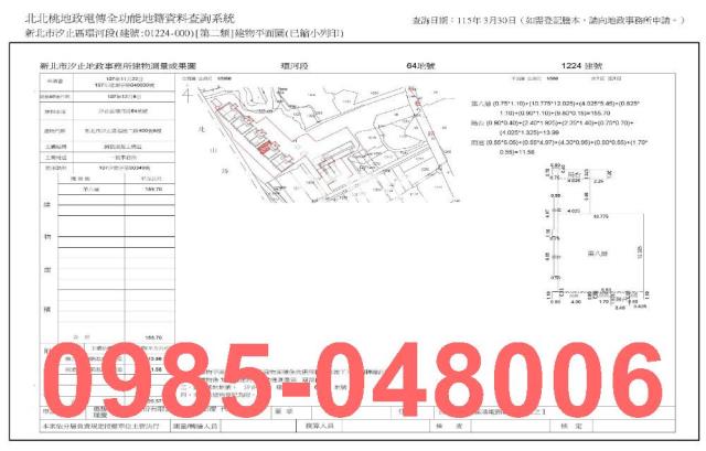 新北法拍大樓-8