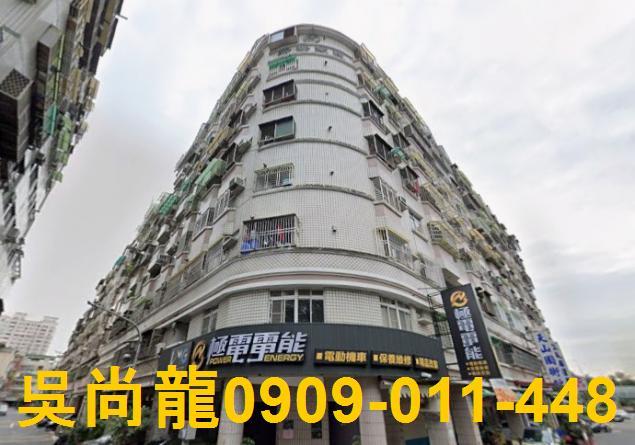 鳳山華廈拍賣-1