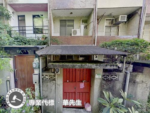 台北法拍透天-5