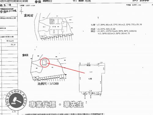桃園法拍華廈-8