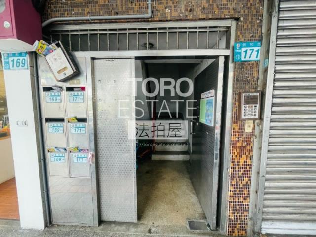 中和公寓法拍-2