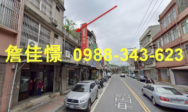 新埔法拍透天-3