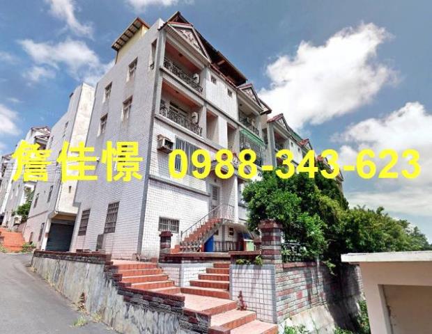 苗栗市透天法拍-2